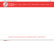 Tablet Screenshot of gimnazijastefannemanja.edu.rs